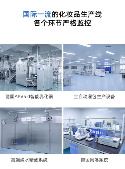 鹭讯化妆品